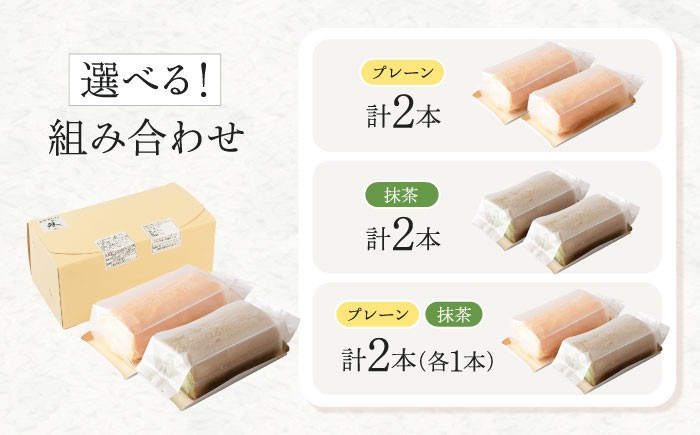 洋菓子 お菓子 おかし スイーツ デザート ロールケーキ ケーキ 糖質 低糖質