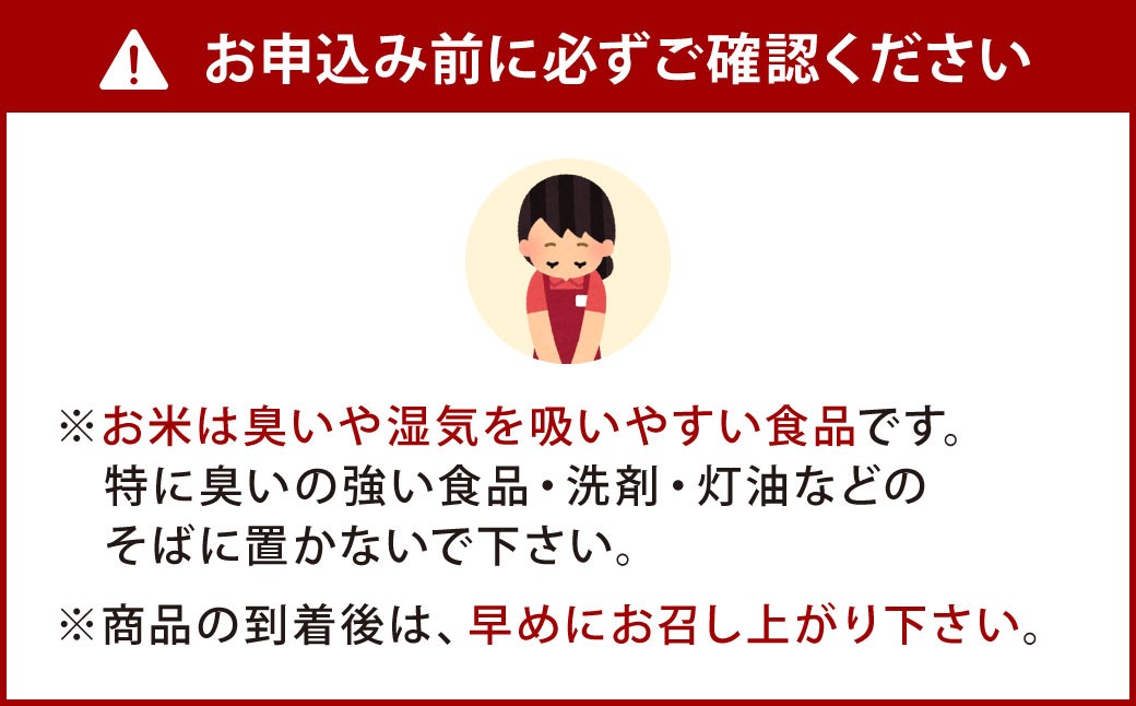 【令和7年度 新米 先行予約】 精米 食味鑑定士厳選 【3ヶ月定期便】 夢つくし 20kg×3回 計60kg