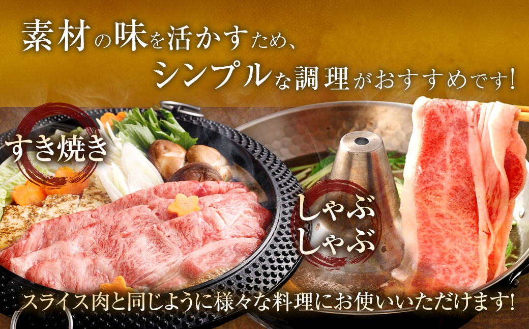 佐賀牛リッチな霜降り大判切り落とし 2kg（500g×4）