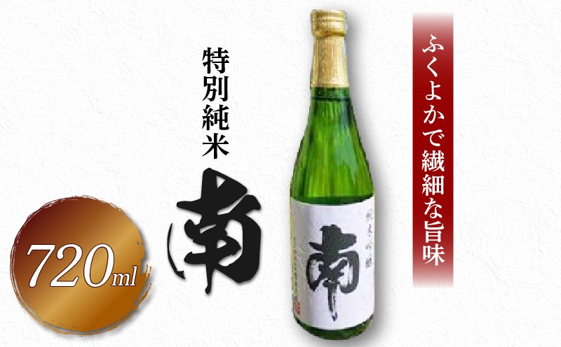 お届けはお酒のみとなります。