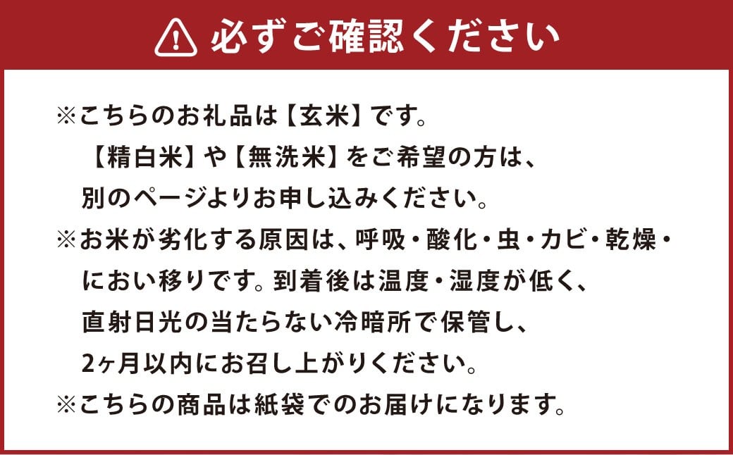 ゆめぴりか （玄米） 10kg