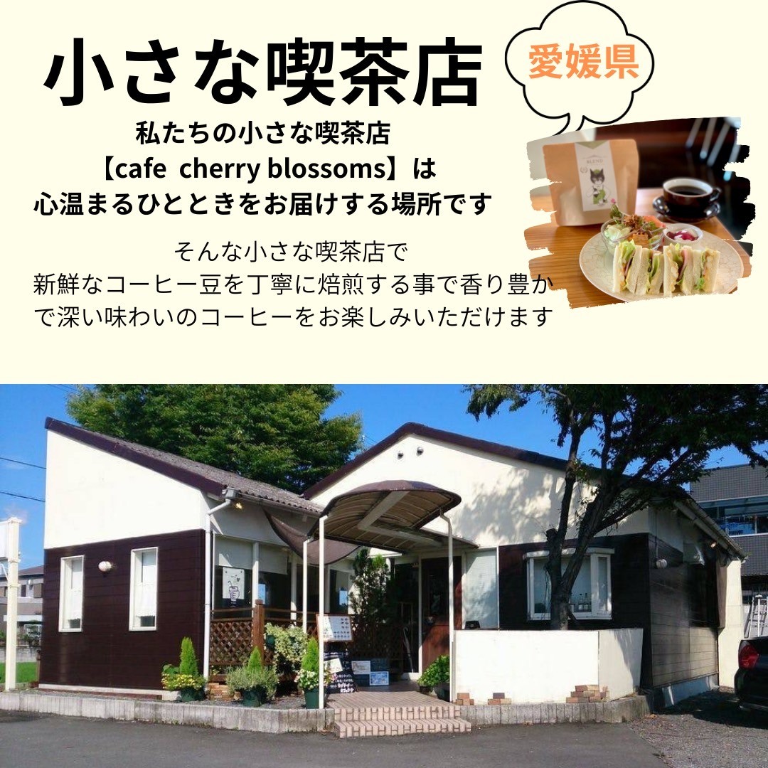 新宮茶（希物）