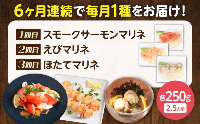 スモークサーモン サーモン 鮭 さけ 小分け  滋賀県 長浜市 人気 おすすめ エビ 海老 帆立 ほたて ホタテ チキン 