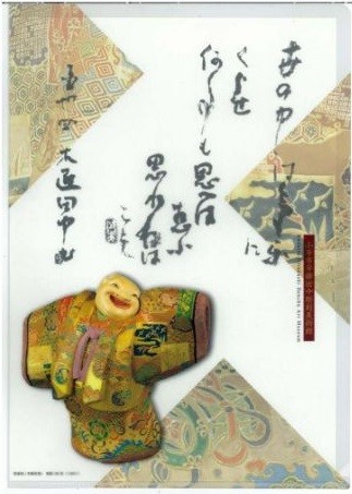 A4クリアファイル