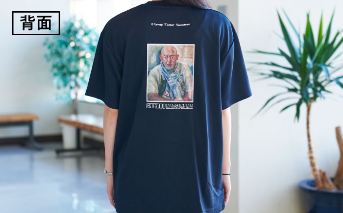 Tシャツ シャツ 夏服 紺 ファッション 松山千春 果てしない 大空と