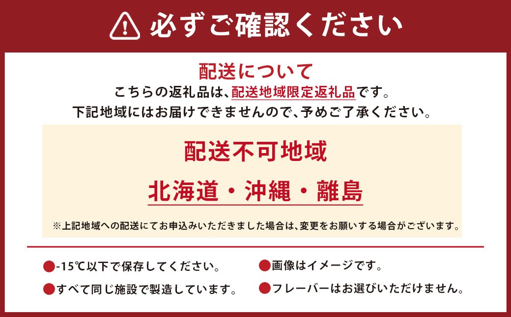 手作りジェラート 8個セット(アソート)