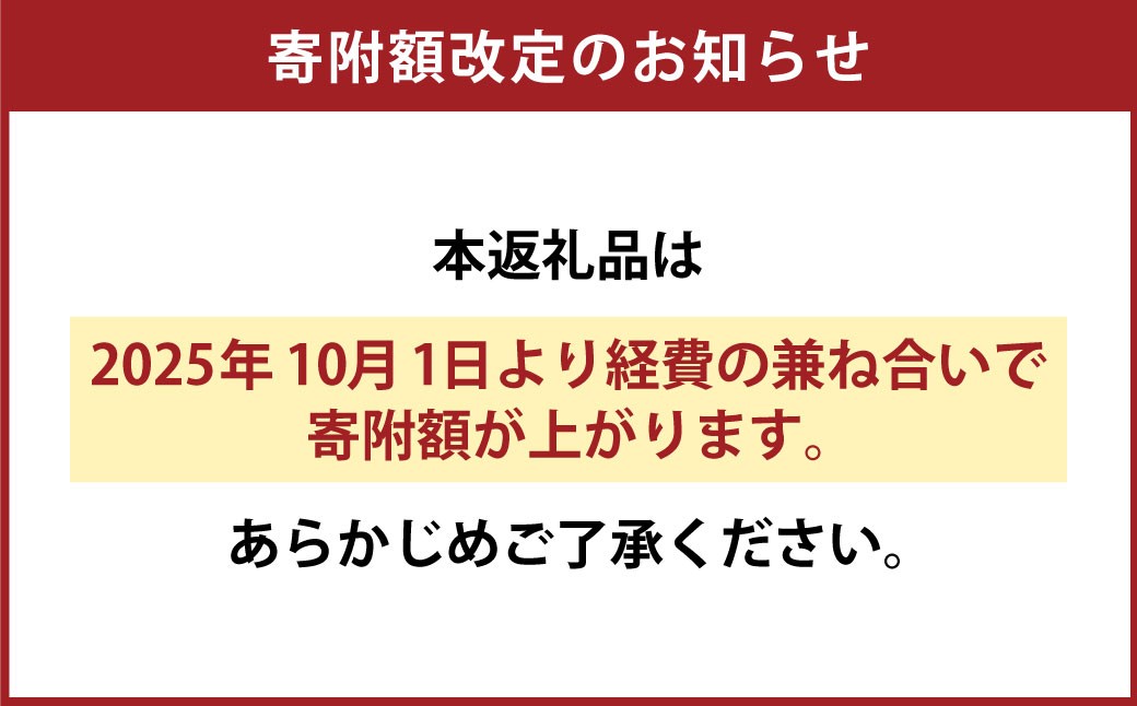 ジャージー乳の アイス ブリュレ 4種 セット