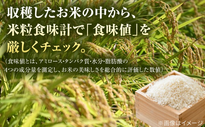 【真空パックでお届け】あ米（あまい）夢しずく 白米 5kg /有限会社イッツデモ [UDZ001]