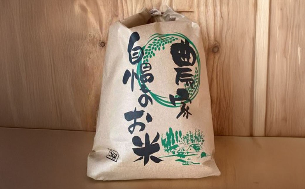 ゆめぴりか （精白米） 5kg