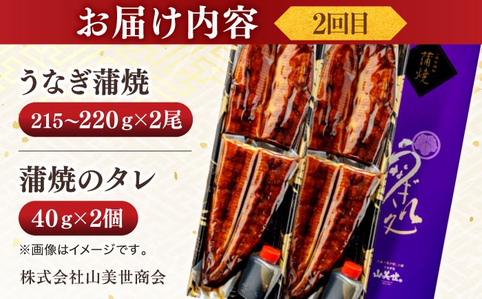 小泉八雲 しまね和牛 和牛 国産 うなぎ ウナギ 鰻 しじみ シジミ 島根 松江