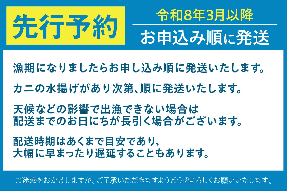 配送時期をご確認の上お申込みください。