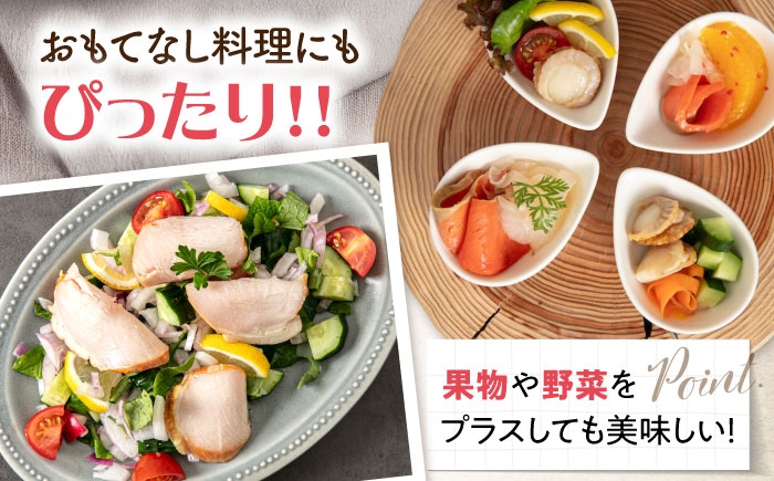 スモークサーモン サーモン 鮭 さけ 小分け  滋賀県 長浜市 人気 おすすめ エビ 海老 帆立 ほたて ホタテ チキン 