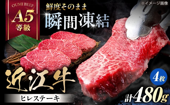  肉 牛肉 近江牛 ヒレ ステーキ にく お肉 和牛 国産牛肉 ブランド牛 国産 ギフト プレゼント 贈答 人気 霜降り 焼肉 