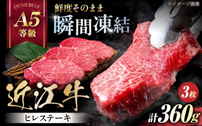  肉 牛肉 近江牛 ヒレ ステーキ にく お肉 和牛 国産牛肉 ブランド牛 国産 ギフト プレゼント 贈答 人気 霜降り 焼肉 