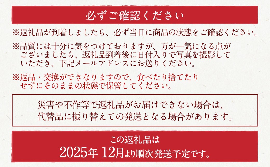 よかもんいちご あまおう苺セット2パック