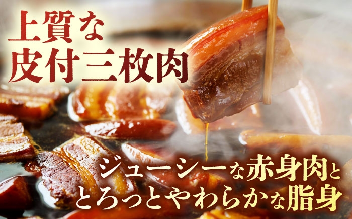 肉 おかず 惣菜 ごはんのおとも ご飯のお供 長崎県 五島市