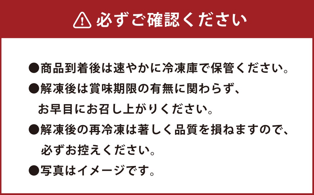 くまもとあか牛（GI） すき焼き用