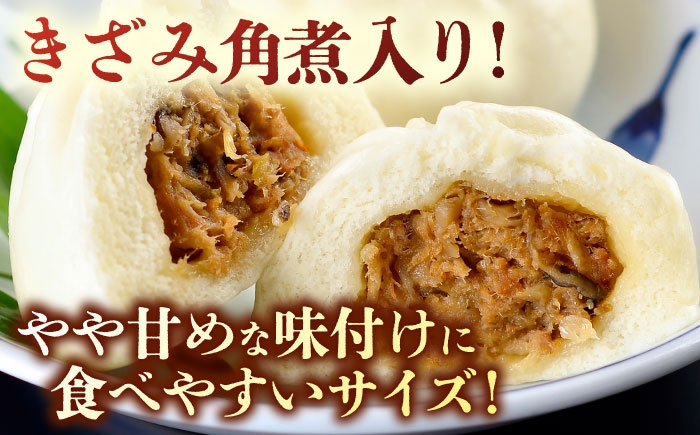 肉まん  豚まん にくまん ぶたまん 饅頭 おやつ  惣菜 手軽 簡単調理 長崎県 五島市