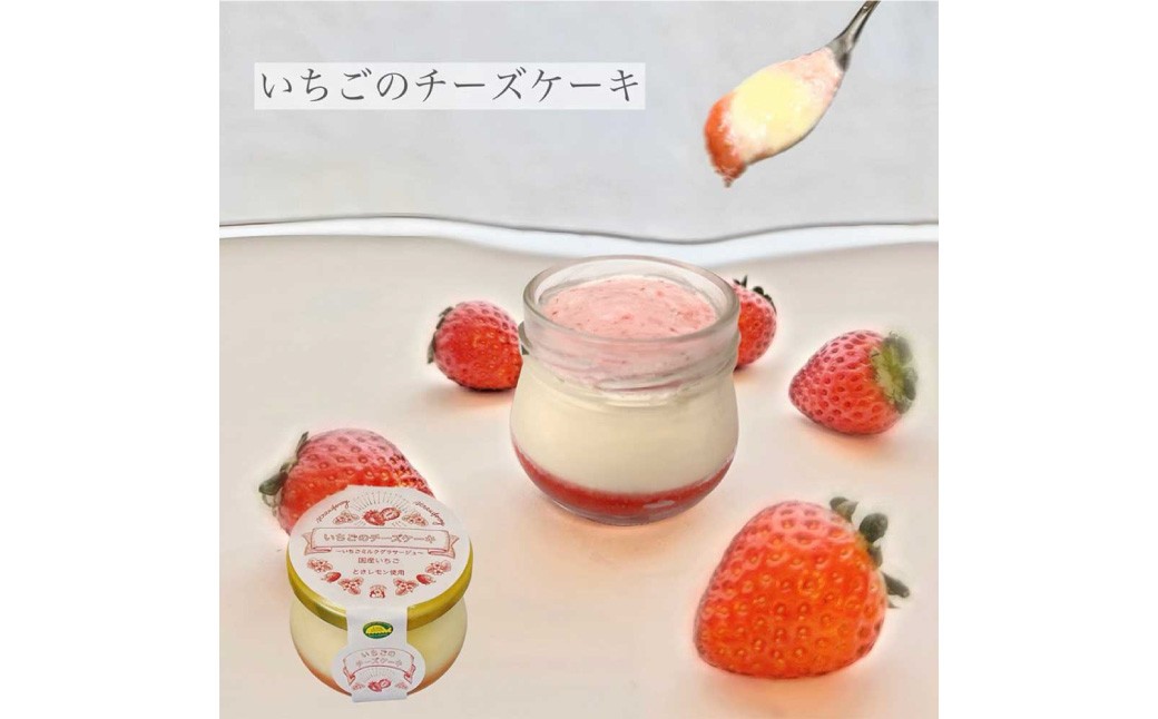 土佐レモン香る 【チーズケーキ2種セット】