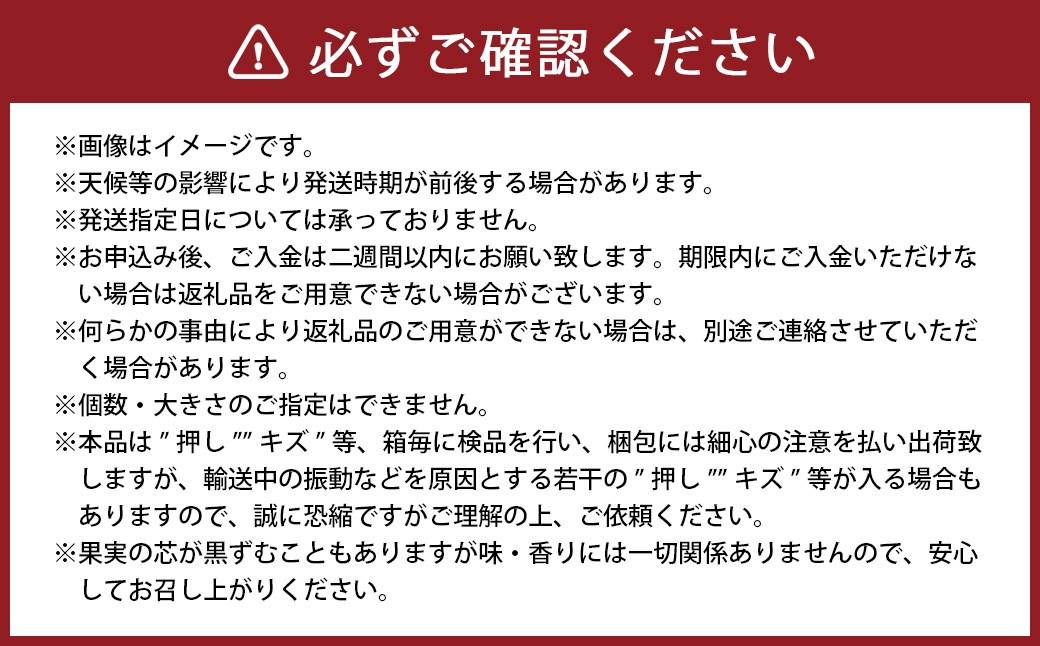 あたご梨 3～4玉 合計約1.5kg 化粧箱