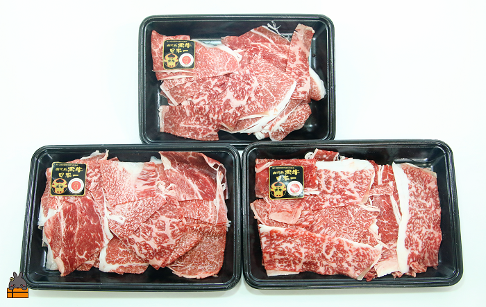 鹿児島黒牛モモ切り落とし900g（300ｇ×3パック）でお届けします！