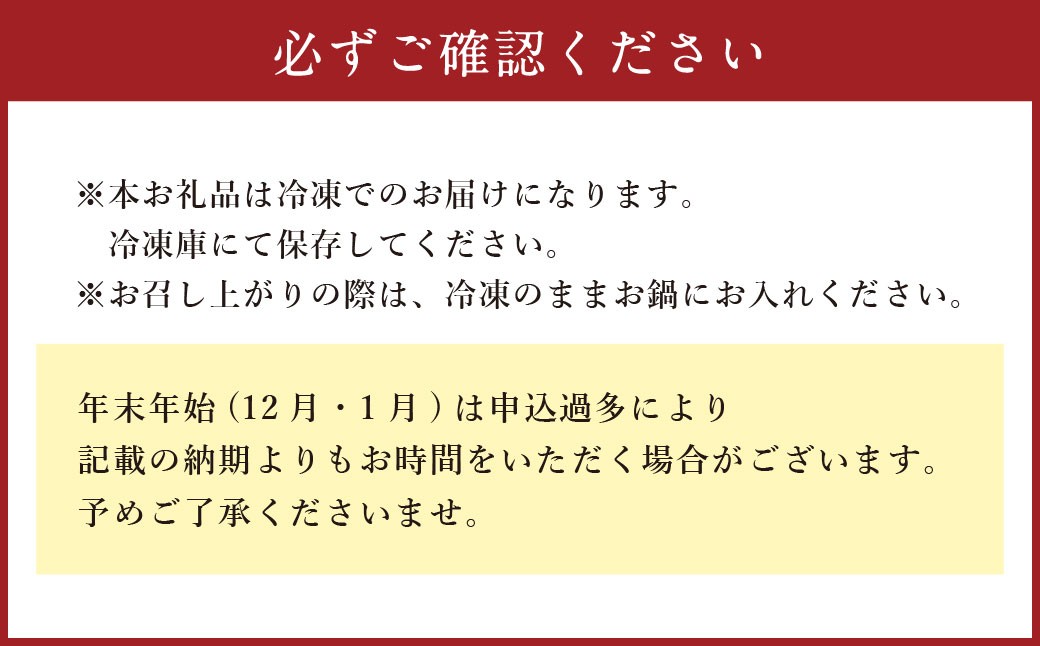 【年6回定期便】老舗の「生ちゃんぽん麺(20食分) 」スープ付き！ 