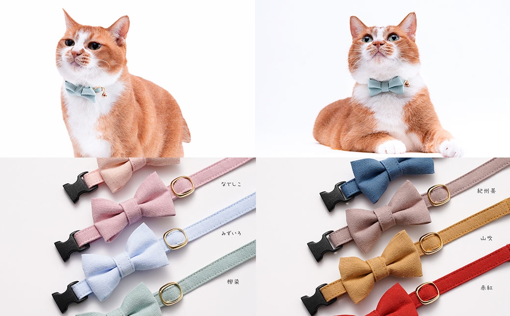 ぽぽねこ リボン付き猫首輪 MUJIコットンプレーン