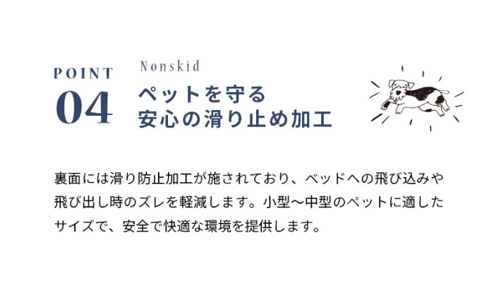 うちのこ ドーナツベッド50 