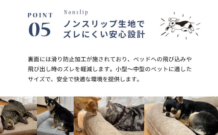 うちのこ L字ベッド