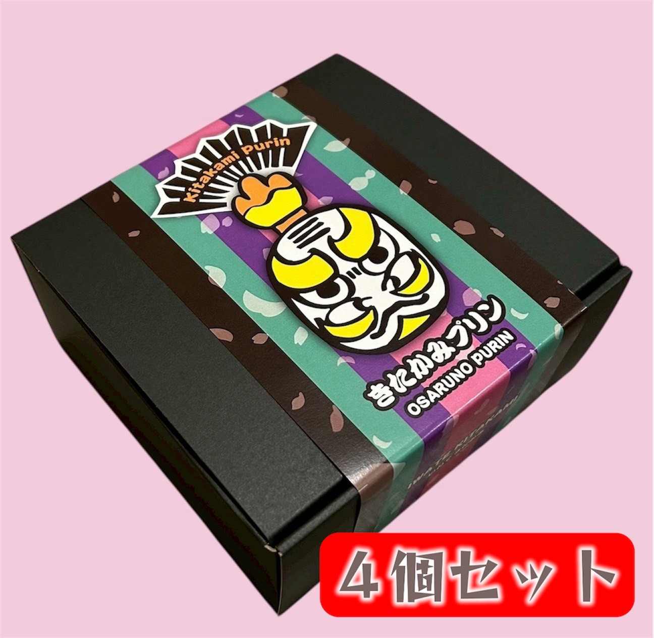 梱包はイメージです