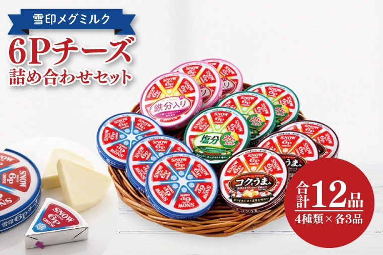 ※商品のデザインは変更になることがあります