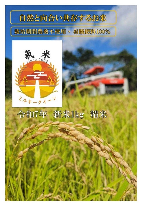 私たちが生産しています