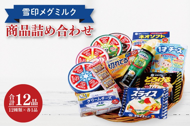 ※商品のデザインは変更になることがあります