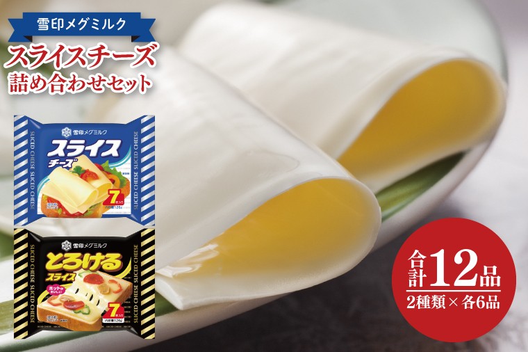 ※商品のデザインは変更になることがあります