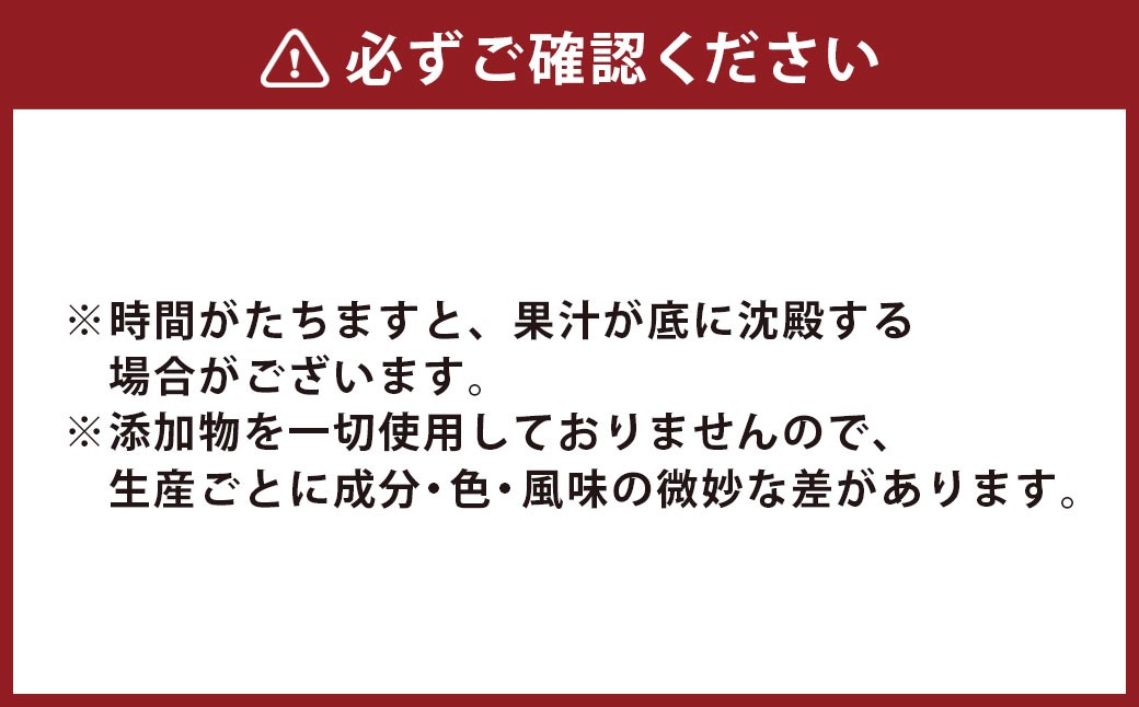 【令和7年産】トマトジュース 3本セット 無塩 オオカミの桃