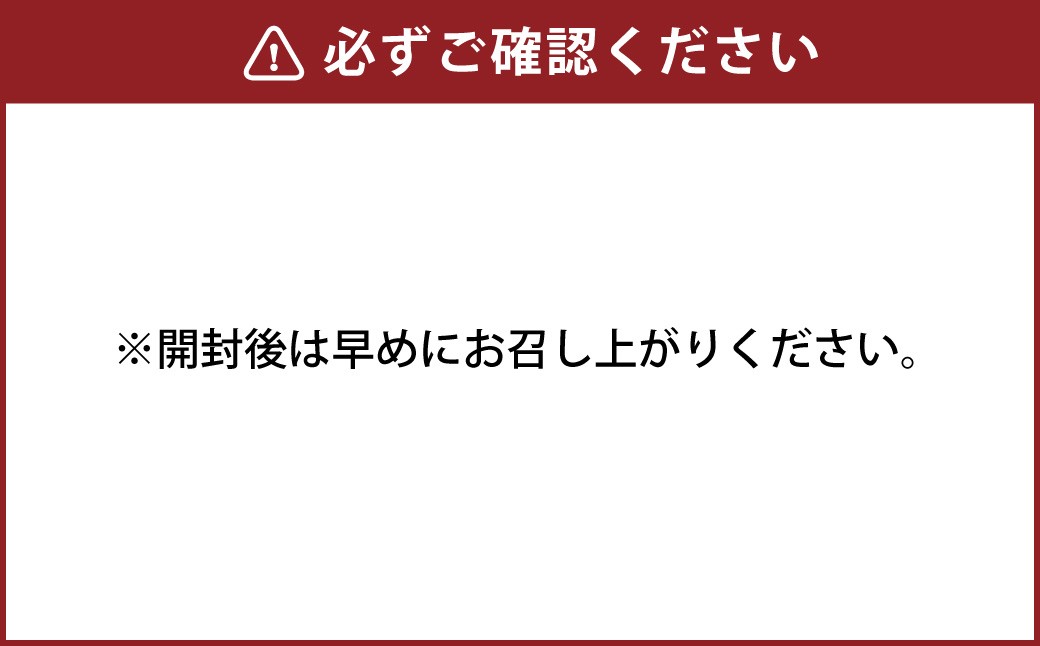 天草の味が楽しめる♪真鯛のお刺身【4～5人前】