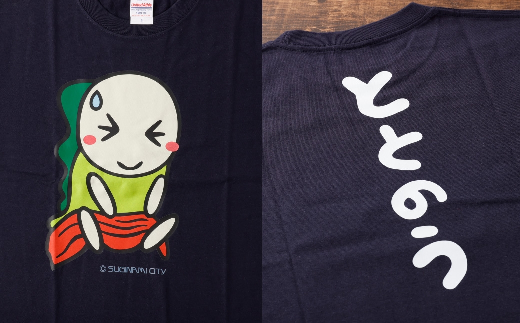 なみすけＴシャツセット（ととのうバージョン）＜Ｓセット＞【思いやり型返礼品】