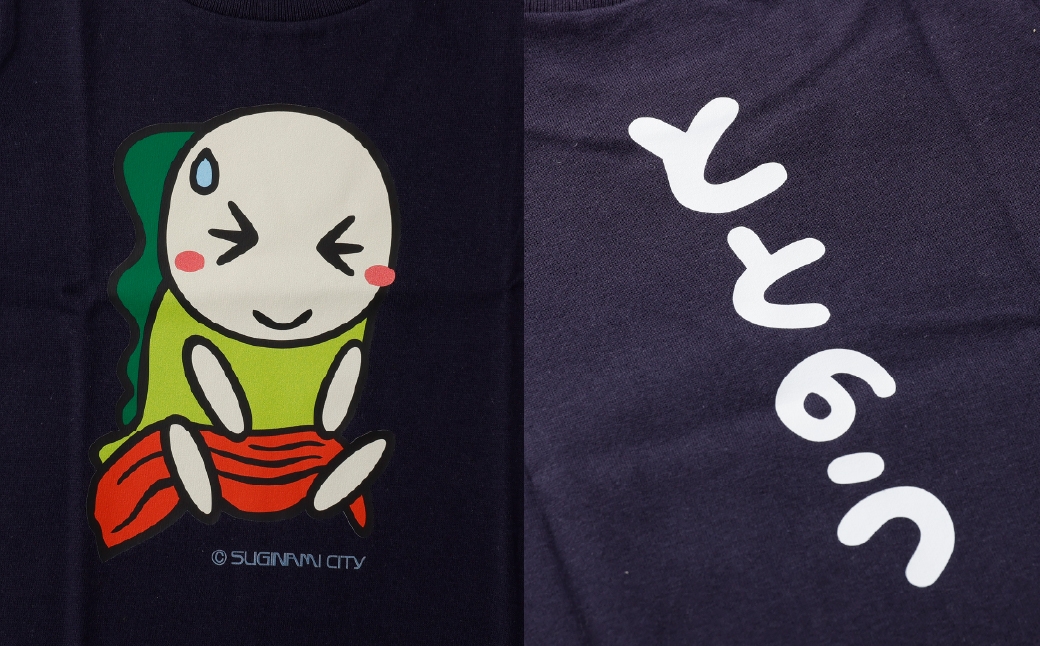 なみすけキッズＴシャツセット（ととのうバージョン）＜90cmセット＞【思いやり型返礼品】