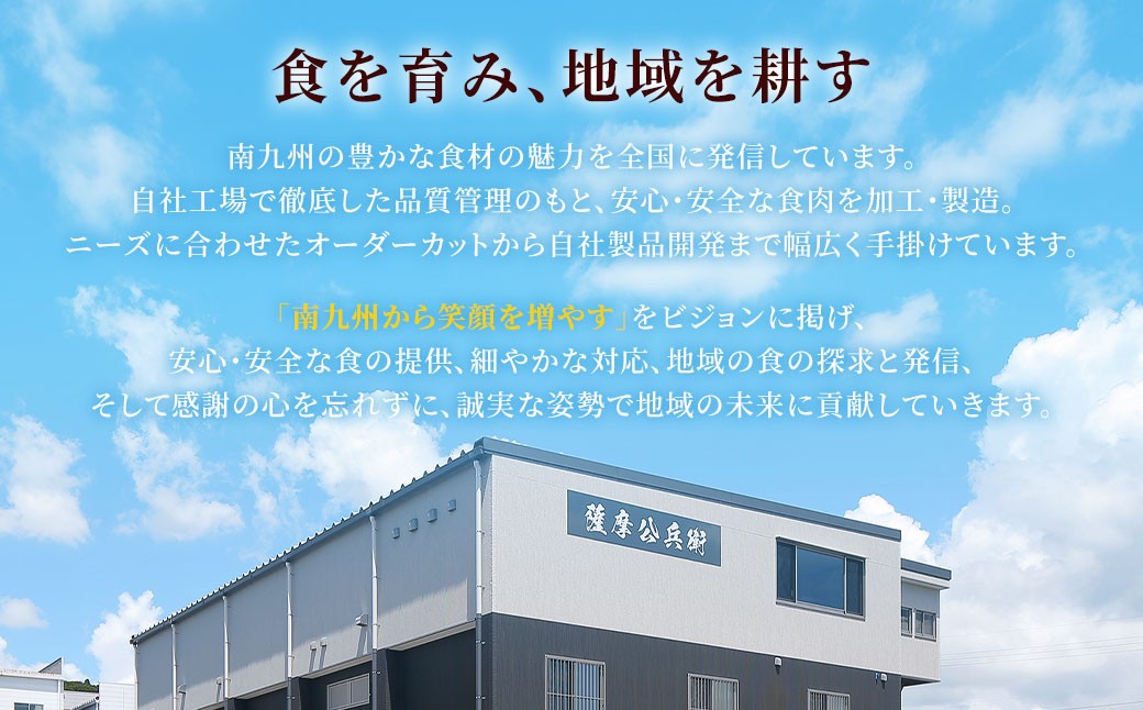 【3ヶ月定期便】鹿児島県産黒豚 5種詰合せ(約2.2kg×3回)