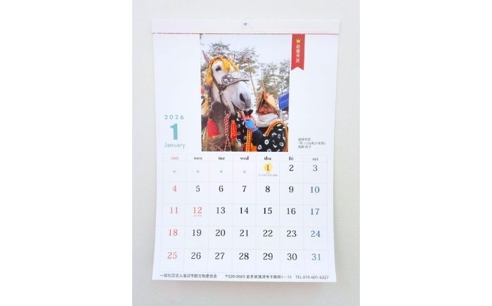 壁掛けのイメージ