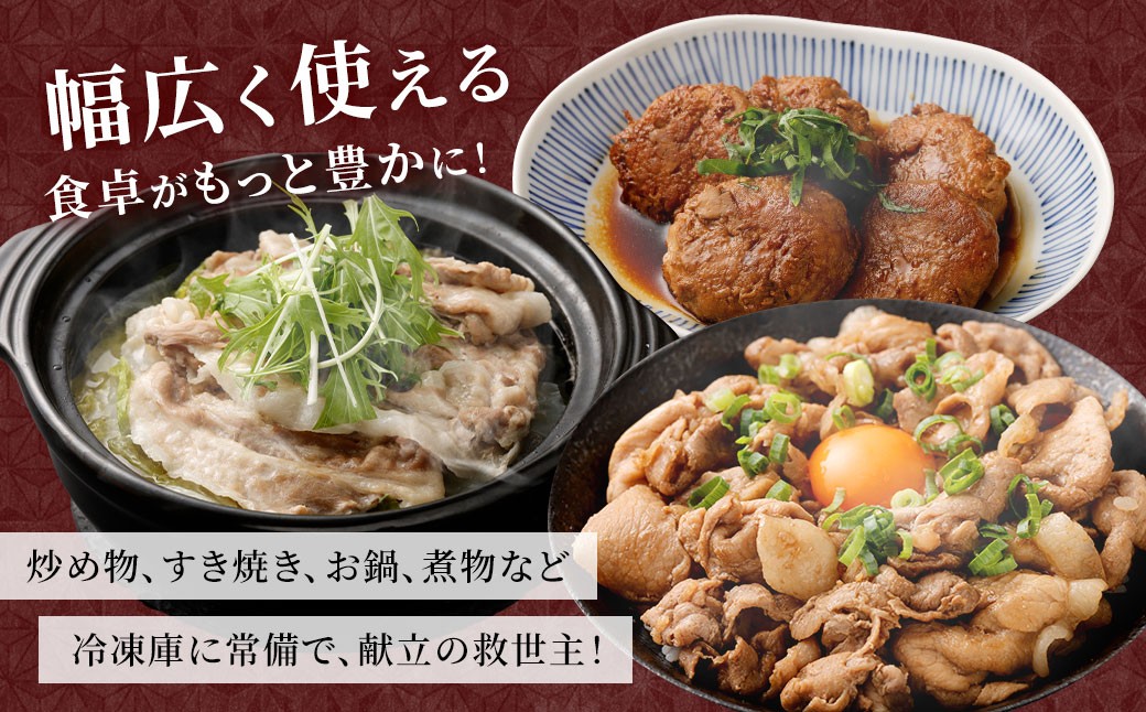 【3ヶ月定期便】鹿児島県産黒豚 5種詰合せ(約2.2kg×3回)