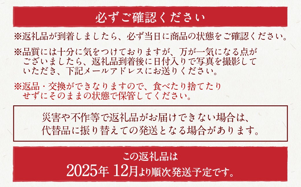 よかもんいちご あまおう大粒苺のギフトセットB