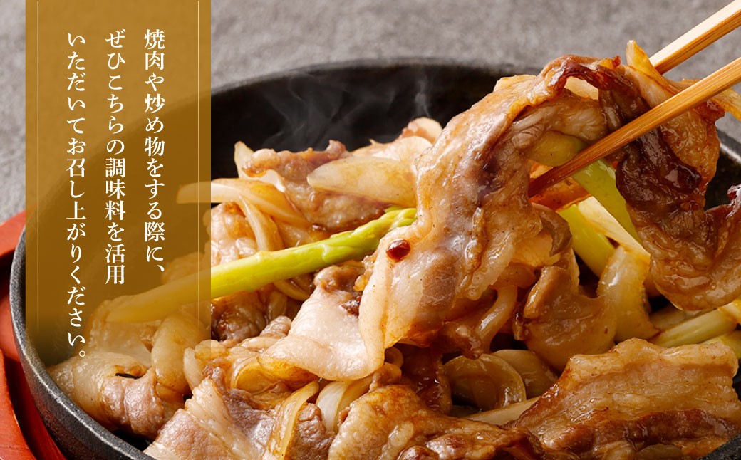 【セット】イノシシ焼肉1kg 王冠の雫 『瑪瑙』100ml×1本 セット ジビエ ロース サイコロ バラ 調味料