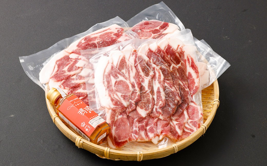 【セット】イノシシ ロース肉 900g 王冠の雫 『瑪瑙』100ml×1本 セット ロース肉 調味料 