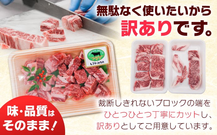 訳ありだけど、味や品質はそのまま!