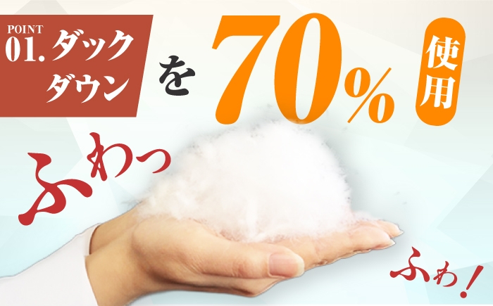 掛け布団 ふとん ダックダウン シングル 羽毛布団