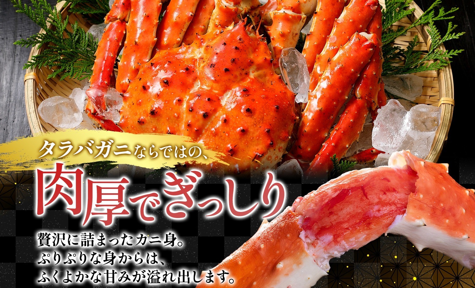 タラバガニ 蟹脚 ボイル 約1.5kg 7L 【otaru002】