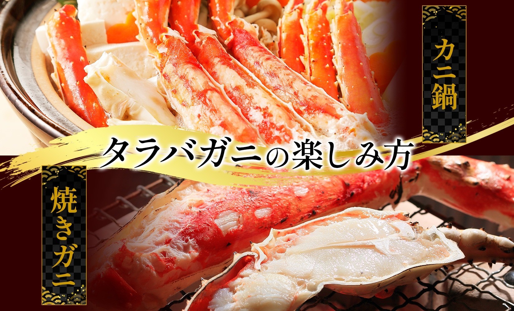 タラバガニ 蟹脚 ボイル 約1.5kg 7L 【otaru002】