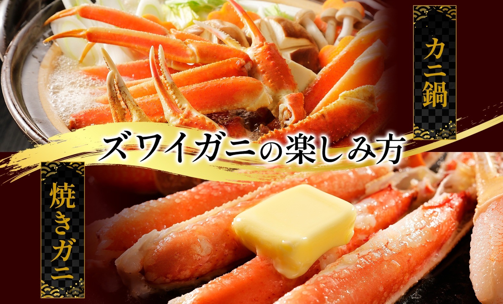 ズワイガニ 蟹脚 ボイル 約2kg 【otaru005】