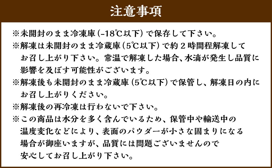 【3回定期便】 《冷凍》 北海道生チョコレート 4種 セット 5箱×3回 合計15箱